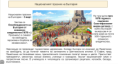/album/memokarti1/natsionalniyat-praznik-na-blgariya-png1/